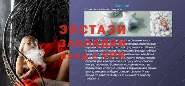 MDMA Premium VHQ Дмитровск