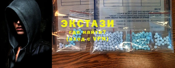 MDMA Premium VHQ Дмитровск